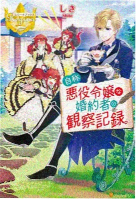 萌系胶囊旅馆 - 胶囊旅馆动漫在线观看